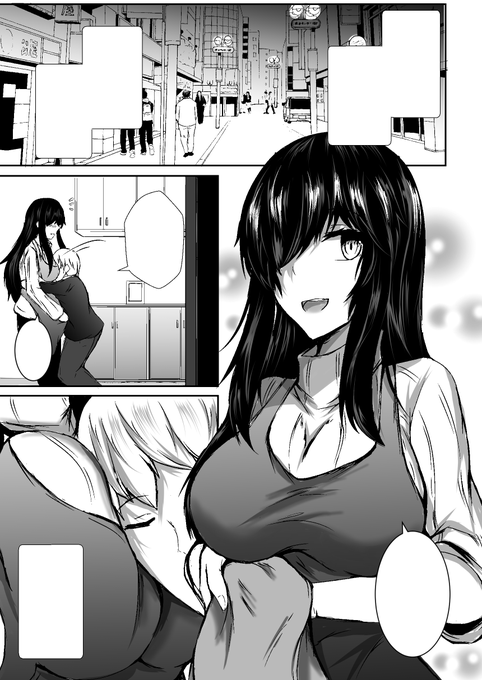 『Sランクサービス』
本日発売のペンギンクラブ8月号に20ページほど漫画を載せて頂いてます。よろしくお願いします 