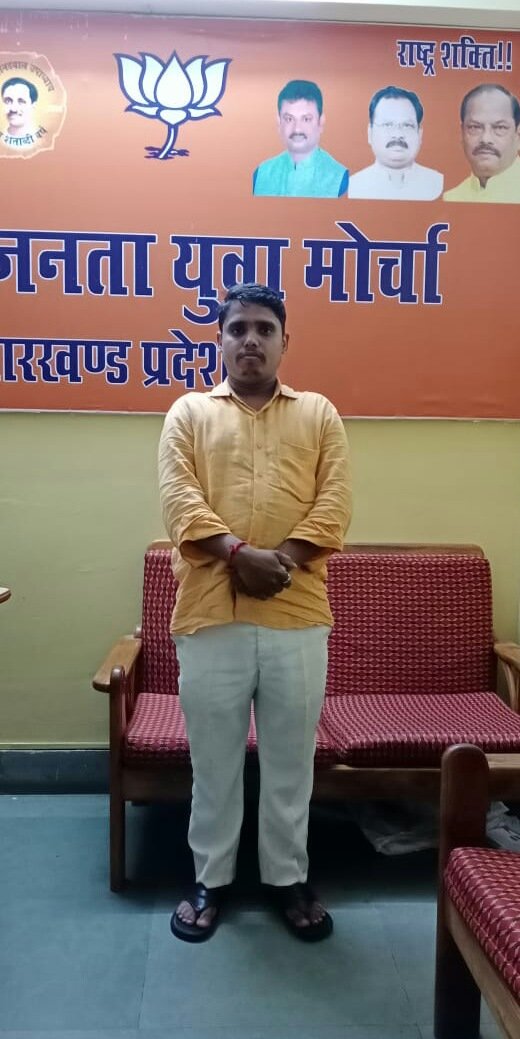 युवा का साथ
 युवा का राज