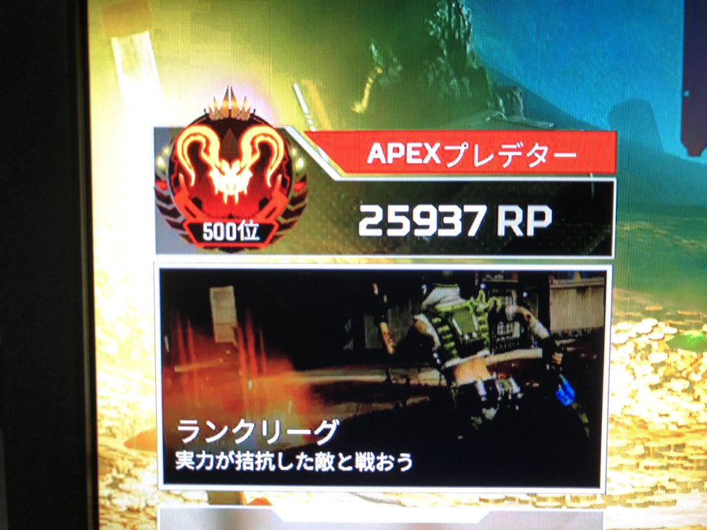 最も選択された Apex プレデター 壁紙 ただ素晴らしい花