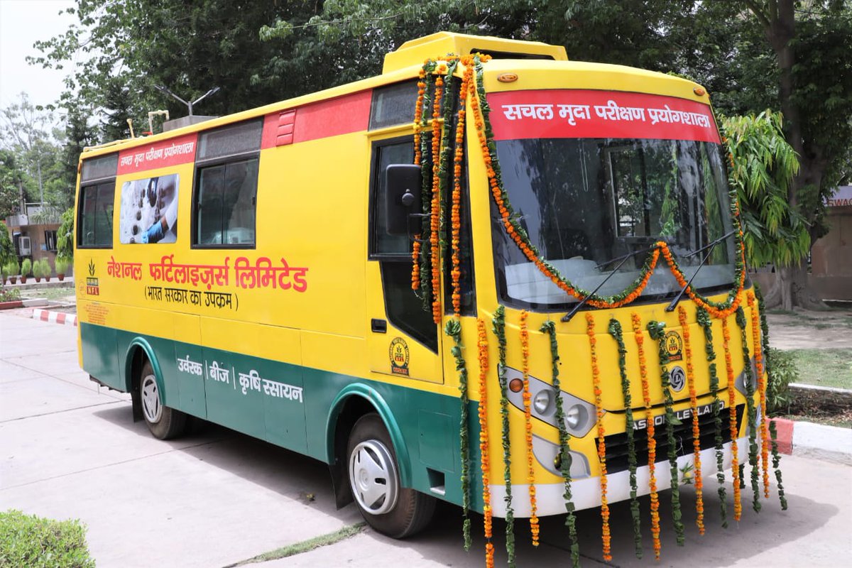 PIBMumbai's tweet image. .@NFL_Kisan च्या वतीने मृदा परीक्षणासाठी फिरती प्रयोगशाळा सुविधा 

शेतकऱ्यांच्या दारात मृदा नमुन्यांचे मोफत परीक्षण करण्याची सोय

#SoilTestingLab

@DVSadanandGowda
@nstomar @fertmin_india

📙pib.gov.in/PressReleasePa…