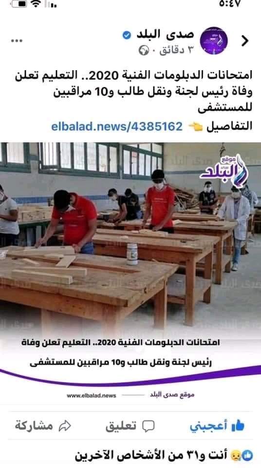 HassanA70398910's tweet photo. الخريجين ياريس متنسناش
ده ااي حصل للدبلومات امال الخريجين
@Alsisiofficial
#٣٠يونيو_انقذ_الخريجين_ياريس
#٣٠يونيو_انقذ_الخريجين_ياريس
#٣٠يونيو_انقذ_الخريجين_ياريس
#٣٠يونيو_انقذ_الخريجين_ياريس
#٣٠يونيو_انقذ_الخريجين_ياريس
#٣٠يونيو_انقذ_الخريجين_ياريس https://t.co/fRq1UtAY8e