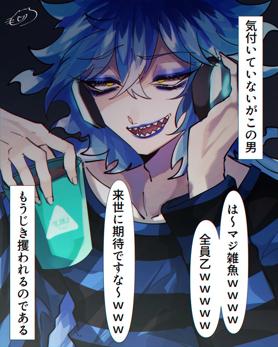 うるせぇ!!!!!!!!!!!!!!!!!!俺は永遠にイデア・シュラウドの花婿の幻覚を見るぞ!!!!!!!!!!!!!!!!!!!!!!!!!!!!!!!!!!!!!!!!!!!!!!!!!!!!!!!!!!!!
 #ゴスマリ花婿実装を夢見てたイデアシュラウド好きさん繋がりませんか 