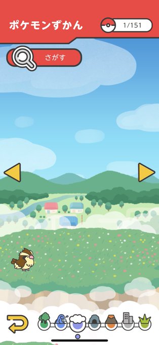 ポッポ の評価や評判 感想など みんなの反応を1時間ごとにまとめて紹介 ついラン