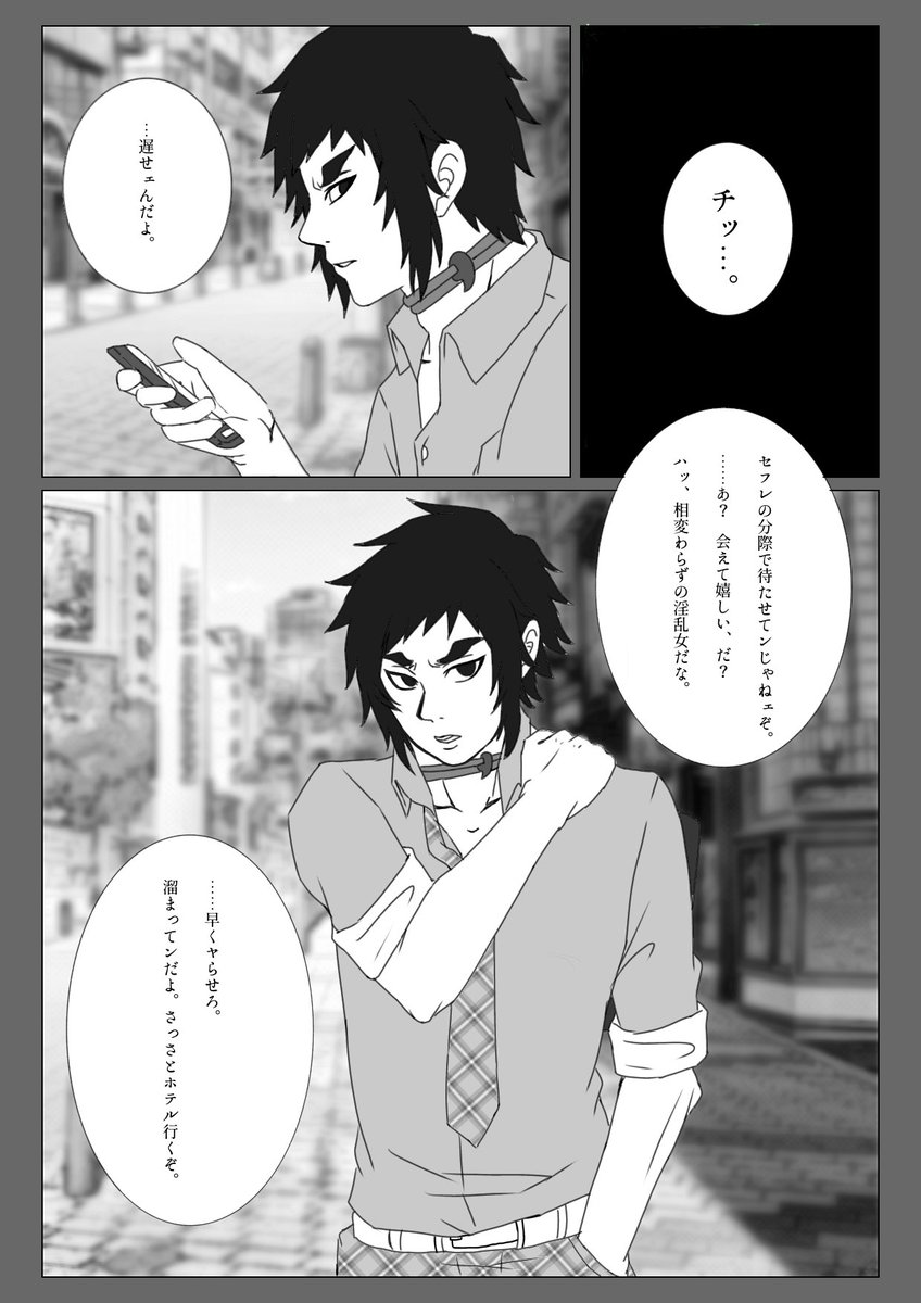 Twoucan ぴぴのすけ Kmt Pipi Twoucan ぴぴのすけ Kmt Pipi
