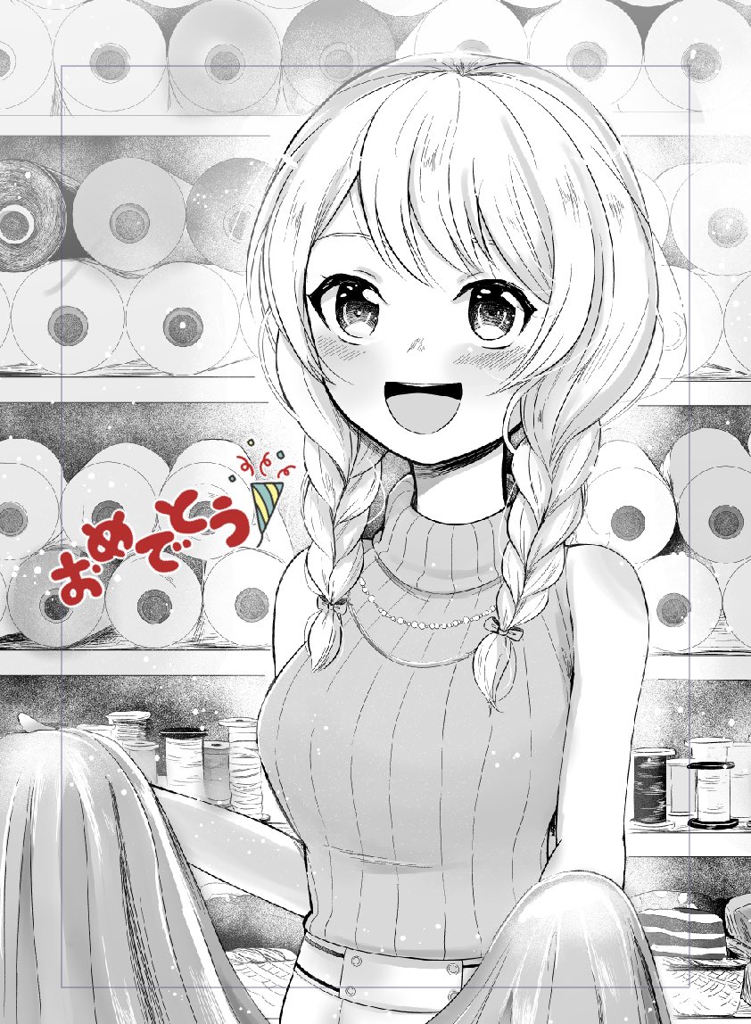 Twoucan 若宮イヴ生誕祭 の注目ツイート イラスト マンガ コスプレ モデル Twoucan 若宮イヴ生誕祭 の注目ツイート イラスト マンガ コスプレ モデル