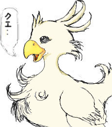 チョコボのtwitterイラスト検索結果