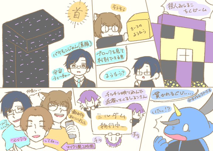花江夏樹の大罪のtwitterイラスト検索結果