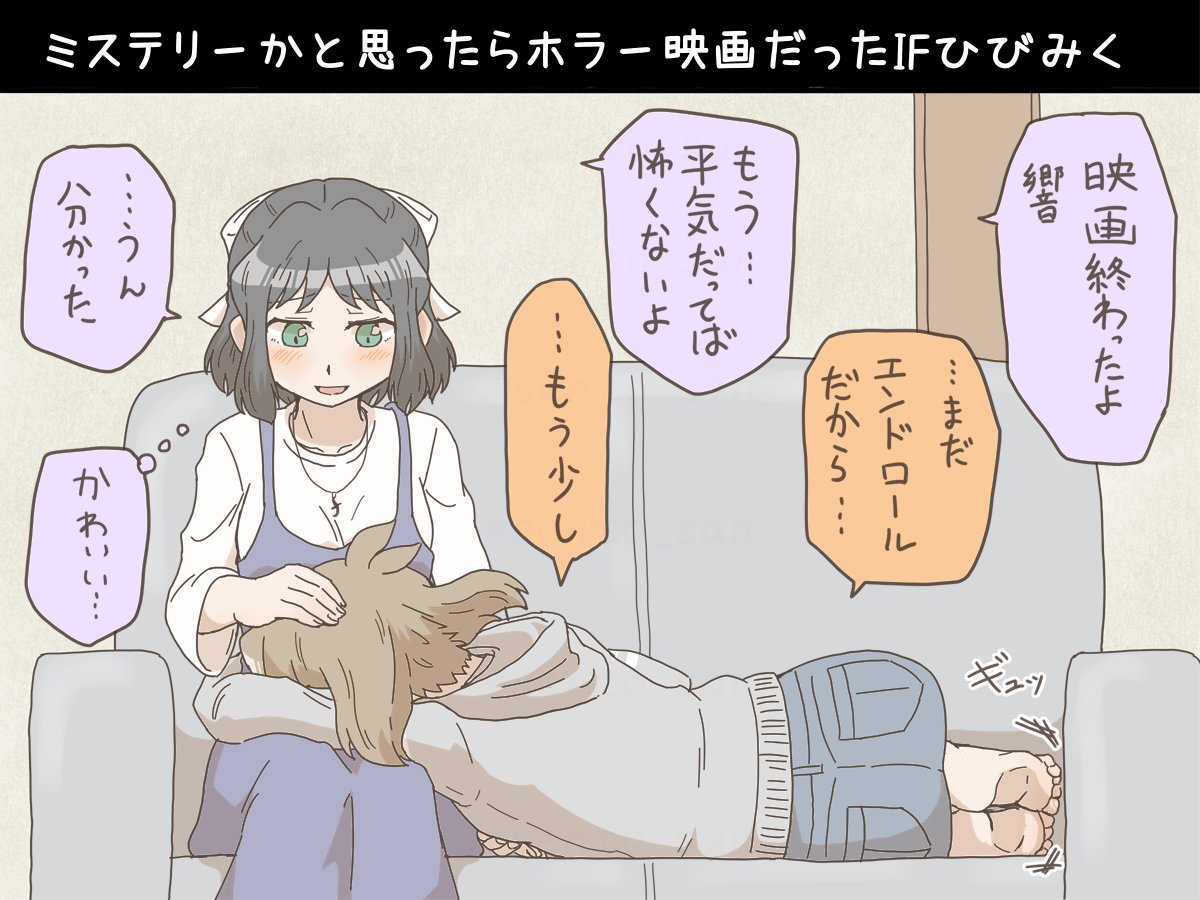 IF花さんだって立花さんだからね。あるよね、こういう事。 
