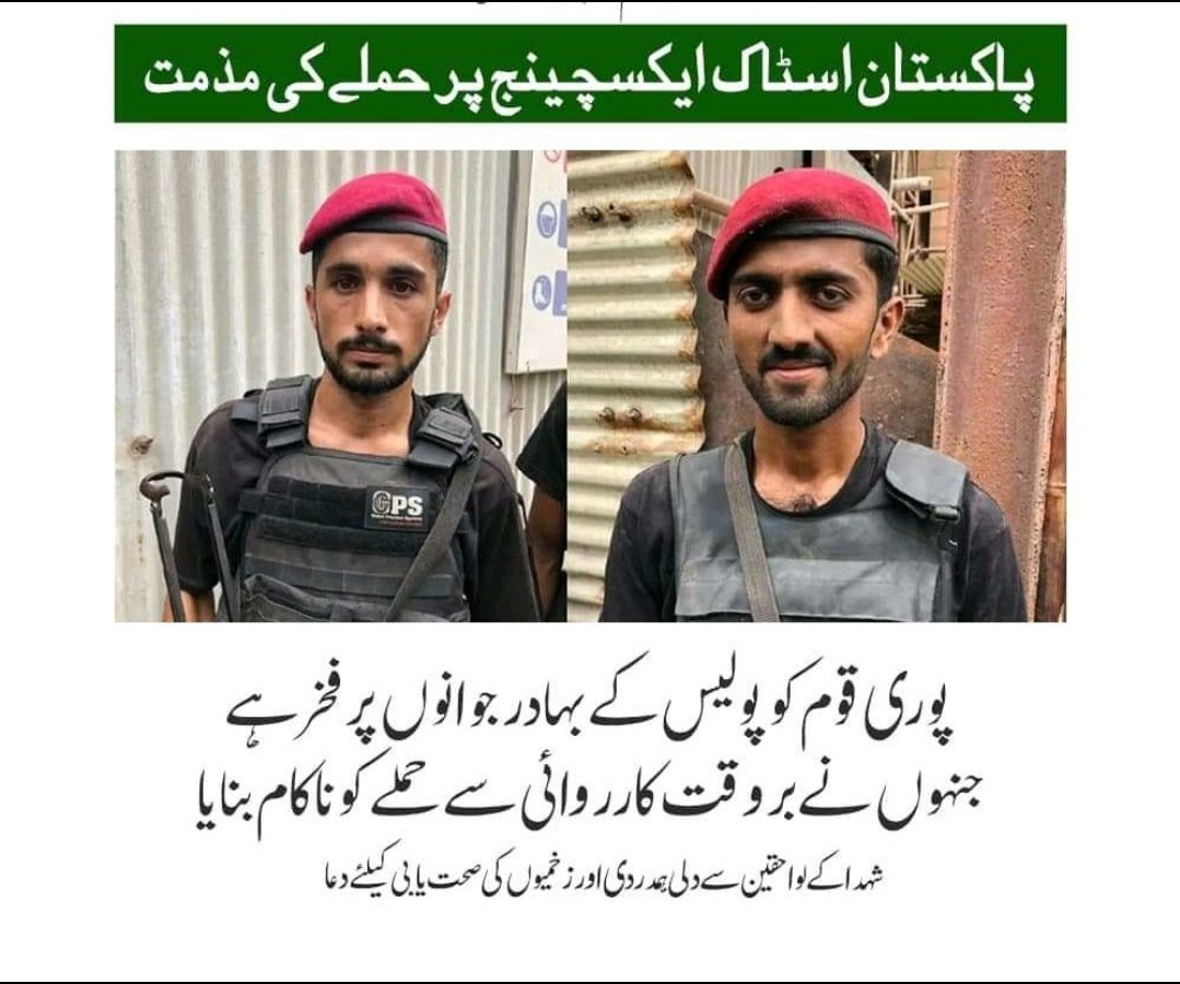 Adv Rai Saeed رائے سعید شاکر ایڈووکیٹ 🇵🇰 (@Rai_Saeed_Adv) / Posts / X