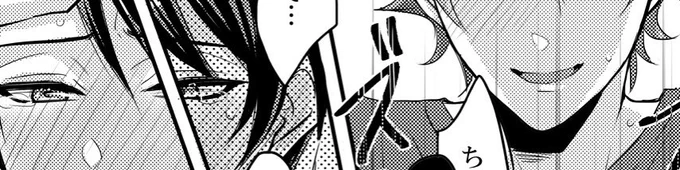 [できた] ♠️キャラ崩壊注意! - まっつん(おじさん)のポイピク
 https://t.co/YBjaYOdMaI

エスデュ❤️♠️
♠️くんに言わせたかっただけ
#twst_BL 