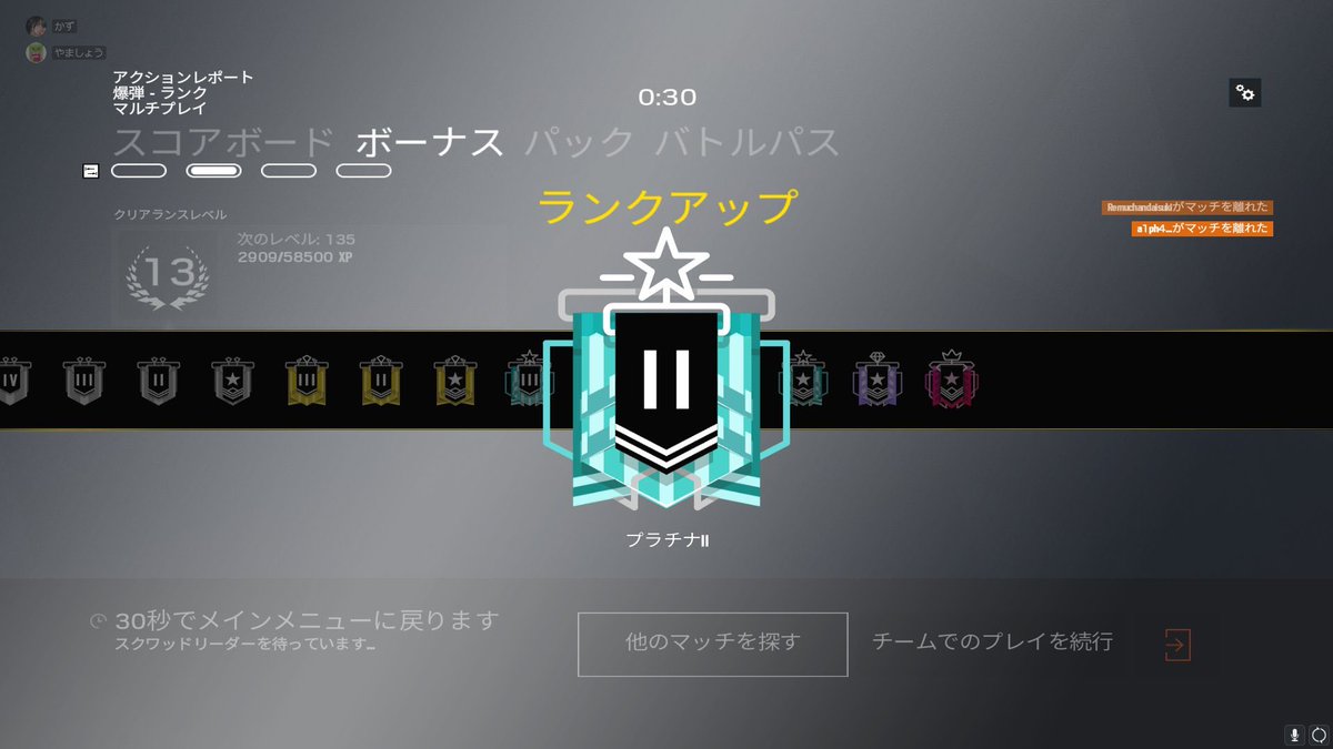 a_s_d_n_'s tweet photo. 実力シルバーだけどやっと行けました https://t.co/e3gawfex4q