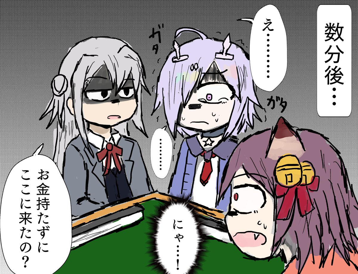 ペリチーロブレジネフ教授 I4q6vigvtf10tqr さんの漫画 197作目 ツイコミ 仮 ペリチーロブレジネフ教授 I4q6vigvtf10tqr さんの漫画 197作目 ツイコミ 仮