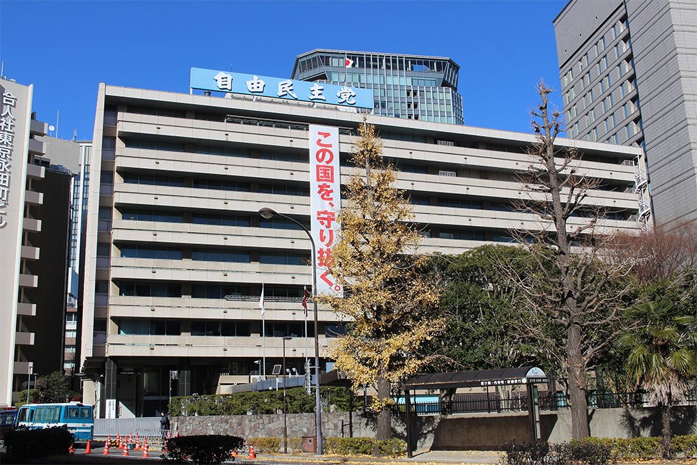 The recent surge of high-profile right wing nationalism in the West has only galvanised Japanese nationalism on home turf.Here's the LDP's headquarters in Tokyo, flying a banner that says, "our homeland, we must protect".