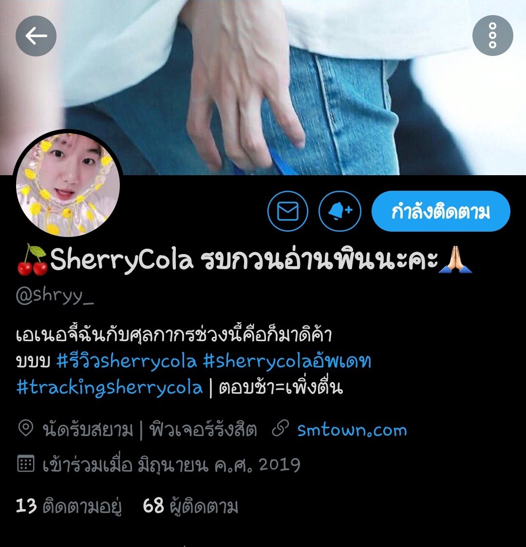 buysomething_'s tweet photo. ขอฝากคนโกงอีกคนนะคะ คุณฐาปนีย์หรือคุณสมอิง ตอนนี้คุณน่าจะสมัครทวิตแอคอื่นไปแล้ว แต่ก็นะคะ มาคืนเงินหรือส่งของเถอะค่ะ ยอดอาจไม่เยอะแต่มันก็เป็นสิ่งที่ไม่ควรทำอะ ใครรู้จัก มีช่องทางติดต่อเขารบกวนบอกเขาหน่อยนะคะ 
#darbustore #Darbuupdate #Darbureview #โกง #คนโกง https://t.co/VCdXFfZKlD