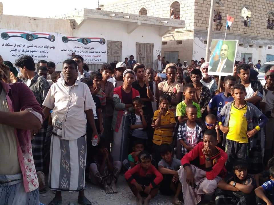 STCSouthArabia's tweet photo. فعالية شعبية حاشدة في قشن المهرة مباركة لانتصار سقطرى وتأييدا لقرار الإدارة الذاتية للجنوب
https://t.co/oHxXt5ilMr https://t.co/pQwRnApDuj