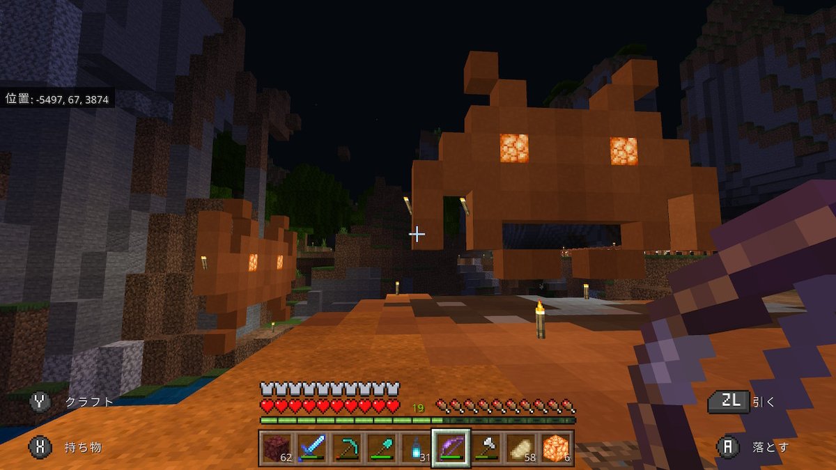 216 Auf Twitter キノコランプのおかげでタイトーステーションが完成しました Minecraft マイクラ マインクラフト Nintendoswitch