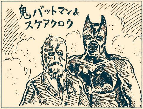 バットマン ビギンズ バットマン ビギンズ