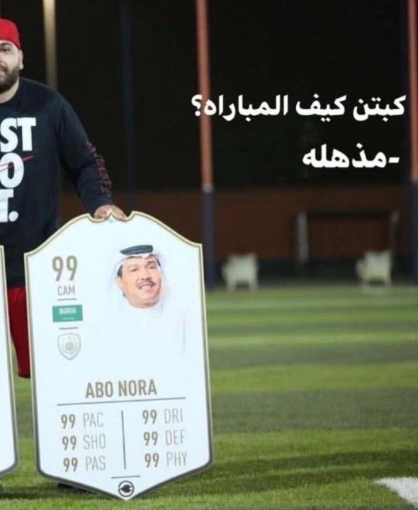 icn_card's tweet photo. تعليقات جميلة على بطاقة ابو نورة من ايكون كارد 😄
#محمد_عبده https://t.co/SJIGJbU3Rr