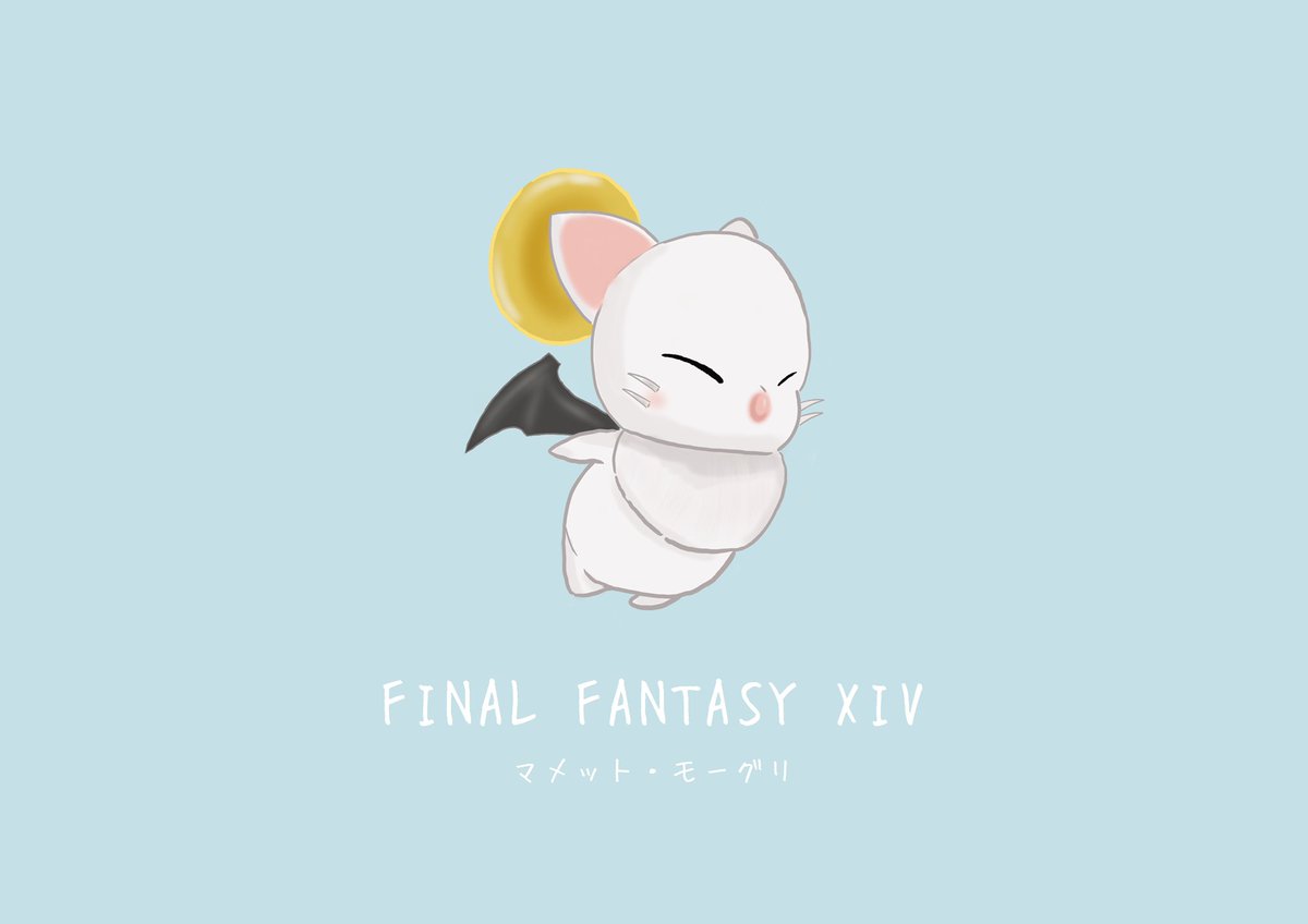 べっく 鞄 マメット モーグリ Ff14イラスト