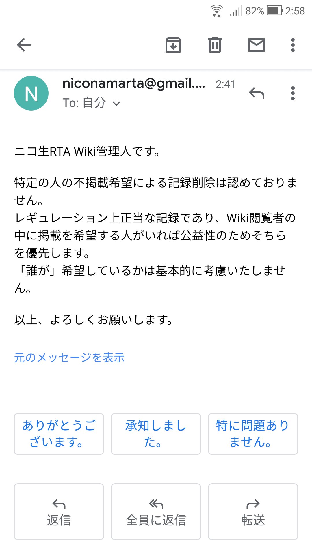 最も人気があります ニコ生 Rta Wiki