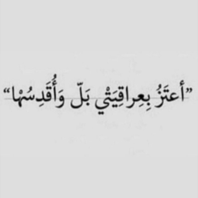 be_9n's tweet photo. #الدخول_الشامل_للخارجي 😍 https://t.co/Xe2a0HBZMX