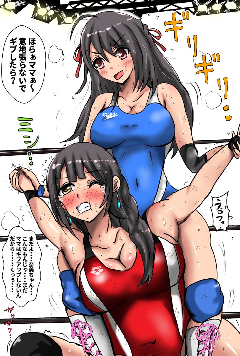 どんべ Ar Twitter 女子プロレスもミックスファイトも好きなんですよ