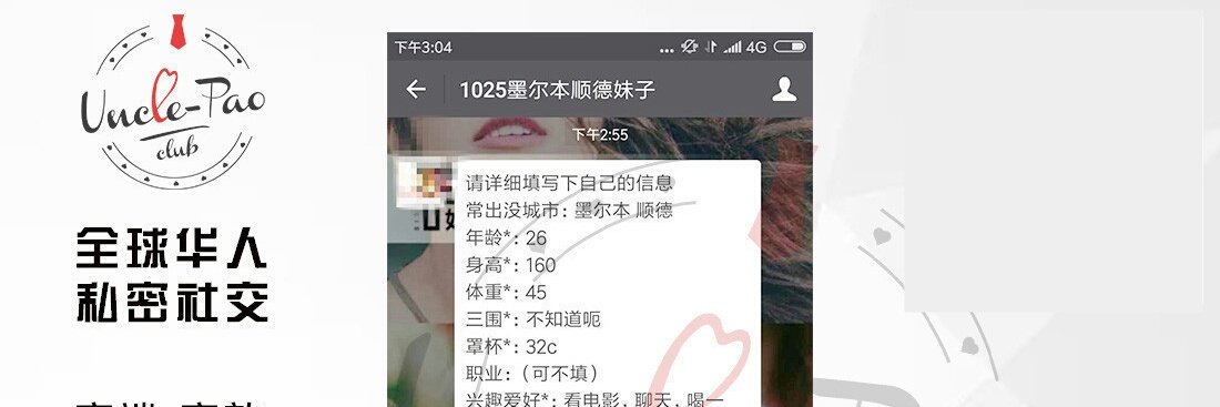moobrother's tweet photo. 外围经纪人，伴游
男生+V信:239445886
女生+V信:599870595  （备注：TWC02）
新泽西约炮美国约炮洛杉矶约炮纽约约炮西雅图约炮英国约炮波士顿约炮芝加哥约炮旧金山约炮华盛顿约炮悉尼约炮墨尔本约炮堪培拉约炮伦敦约炮格拉斯哥约炮温哥华约炮多伦多约炮东京约炮尔湾约炮爱丁堡约炮 https://t.co/X2NxBQK2LY