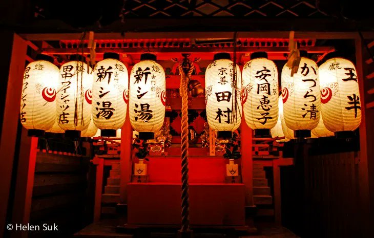 ZackDavisson's tweet image. Temple lanterns are one of those things learning Japanese ruins for your a bit; they look so beautiful and mysterious when you can&apos;t read them. Then you find out they say things like &quot;Tanaka&apos;s Shirts and More!&quot;