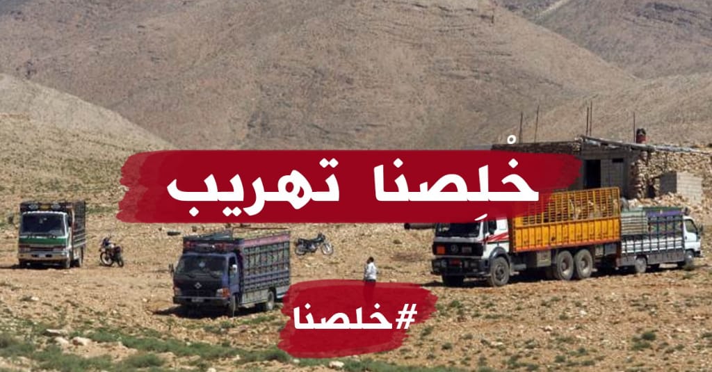CynthiaDAOU2's tweet photo. #خلصنا https://t.co/l7Yv0yoA4G
