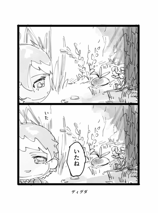サタンヌ Sasasanununu さんのマンガ一覧 ツイコミ 仮 サタンヌ Sasasanununu さんのマンガ一覧 ツイコミ 仮