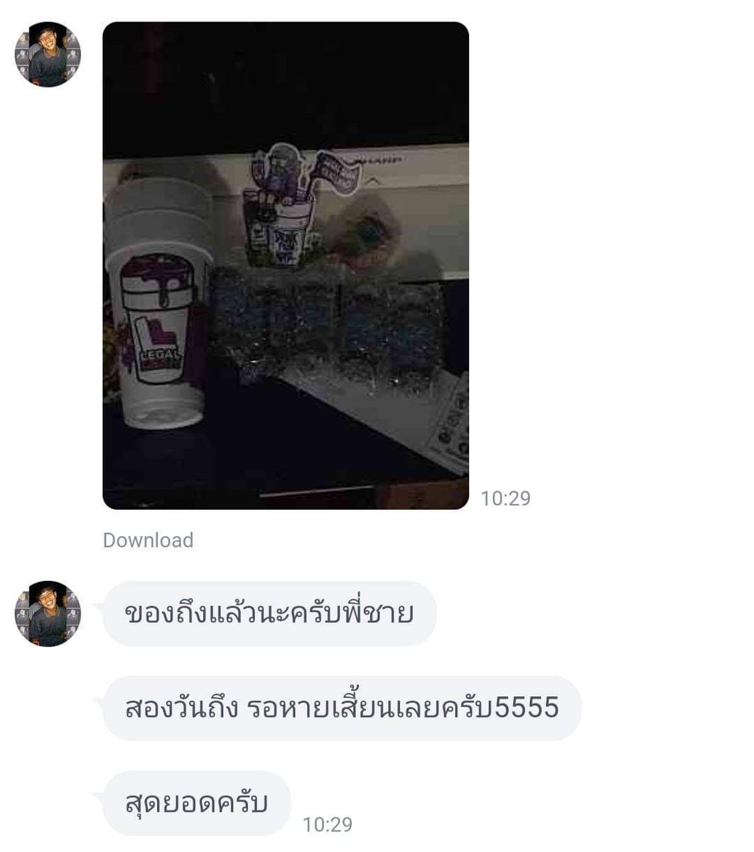 Lean_Relax's tweet photo. อยากลอยต้องลอง 💜💜🍇🍇

✅ Line id : lean-syrup-th
✅ Twitter : @Lean_Relax 
❌ (ไม่มีเก็บปลายทาง) https://t.co/gpnWyR8NXZ