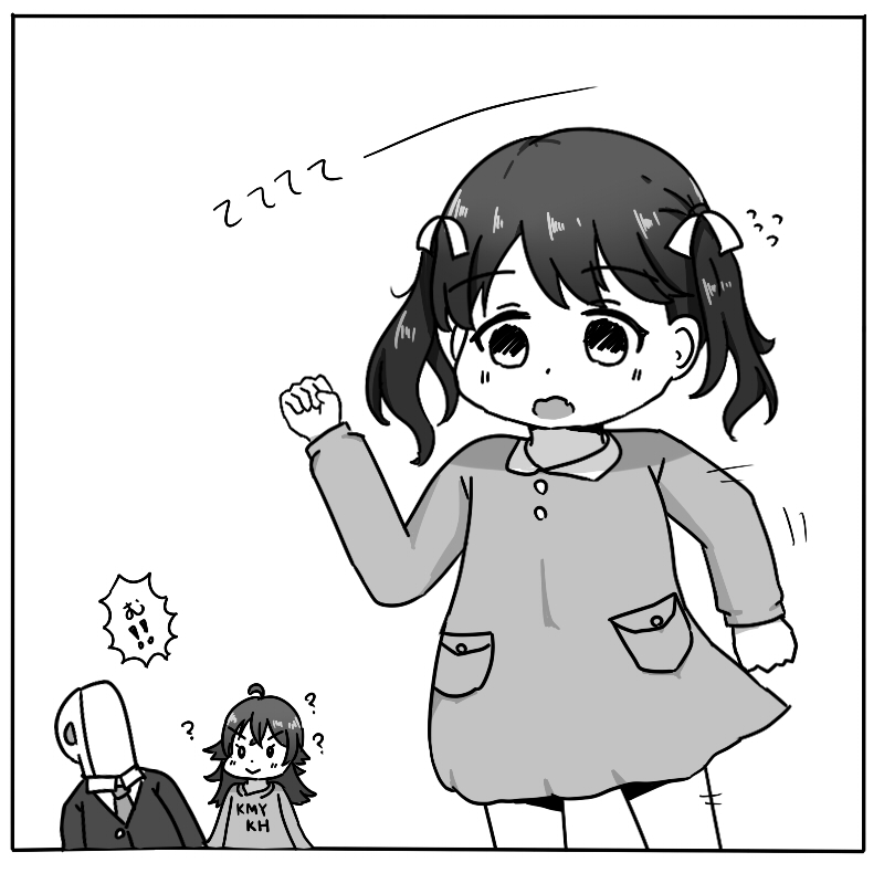 かわいいね 