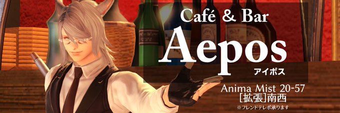 Cbアイポス Ff14のtwitterイラスト検索結果 古い順