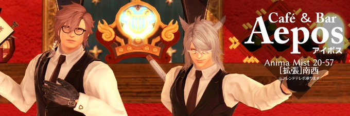 Cbアイポス Ff14のtwitterイラスト検索結果 古い順