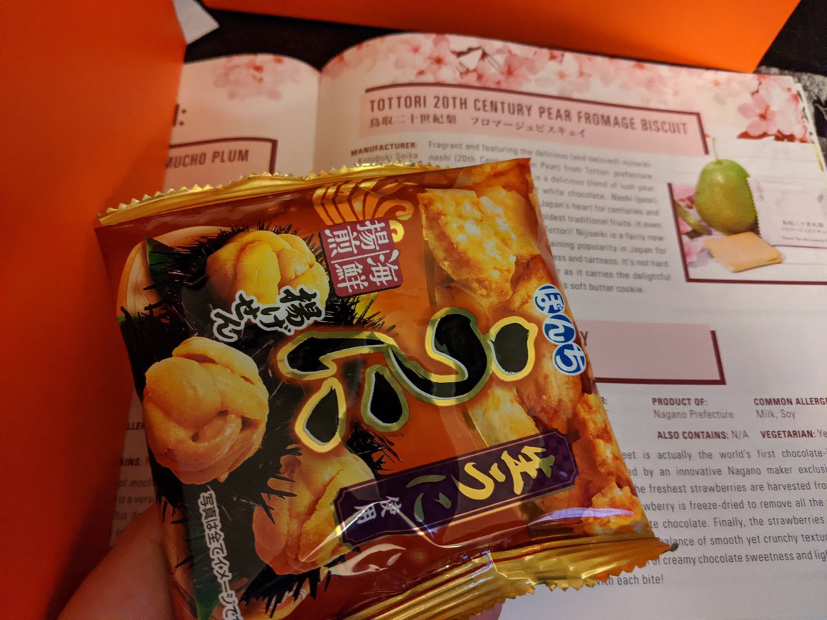 It's a bit early but I wanted a snack. Trying the Uni Rice Crackers. This was apparently a swapped snack because the Pear Biscuit wasn't available by the time this was sent out.