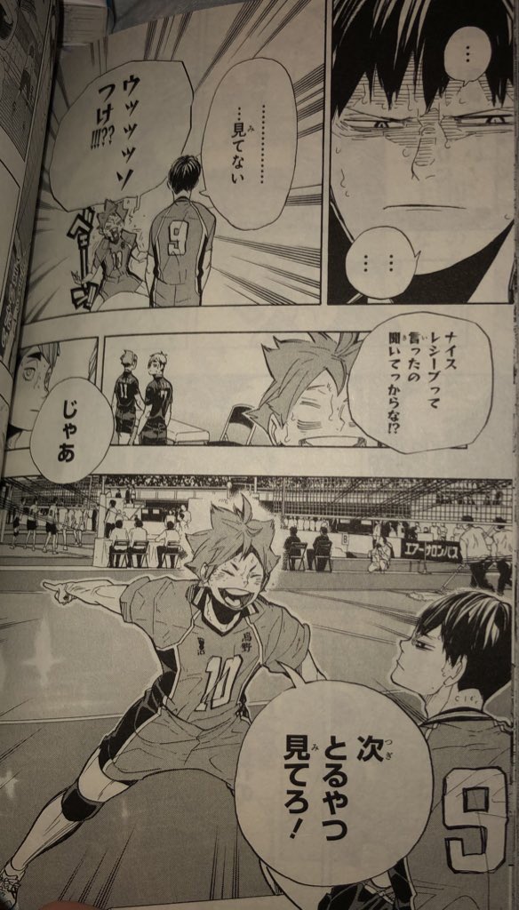 (Ik I said this in the first tweet but!!) Directly after Hinata receives properly, and Kageyama notes in his head that it was “perfect”, and hinata says that Kageyama better be watching when he does it again, the next page has ANOTHER CALLBACK TO 4, THEIR FIRST ATTACK TOGETHER!