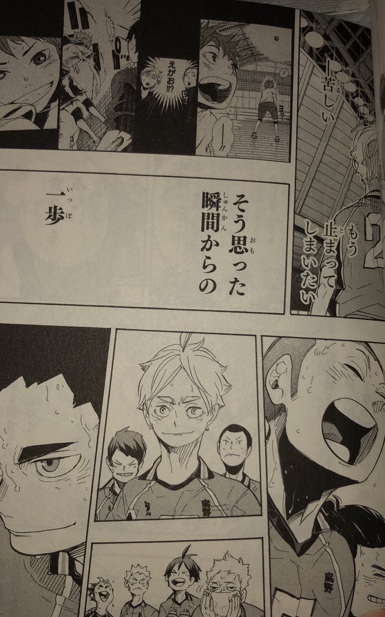 (Ik I said this in the first tweet but!!) Directly after Hinata receives properly, and Kageyama notes in his head that it was “perfect”, and hinata says that Kageyama better be watching when he does it again, the next page has ANOTHER CALLBACK TO 4, THEIR FIRST ATTACK TOGETHER!
