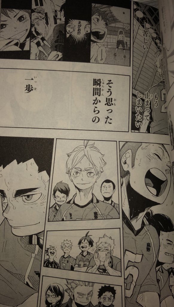 ...and if, as aforementioned, 282’s Hinata telling Kageyama that he ‘better be watching’ is followed with a page talking about that ‘one step’ (and in relation to this part from before about ‘connecting’ followed by the ‘nice receive’