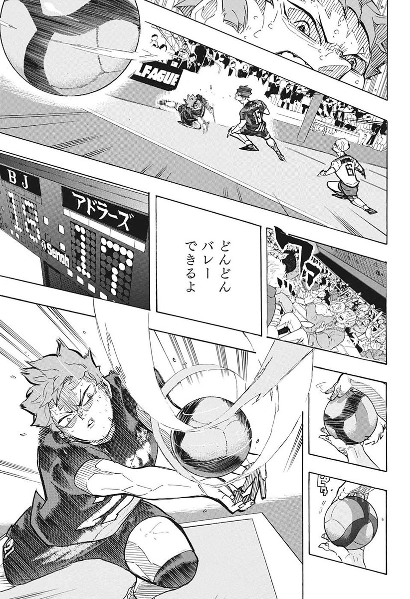 And so...if (again lol) previously stated...399 is the ultimate test from Kageyama of Hinata’s skill, of his receives in particular...