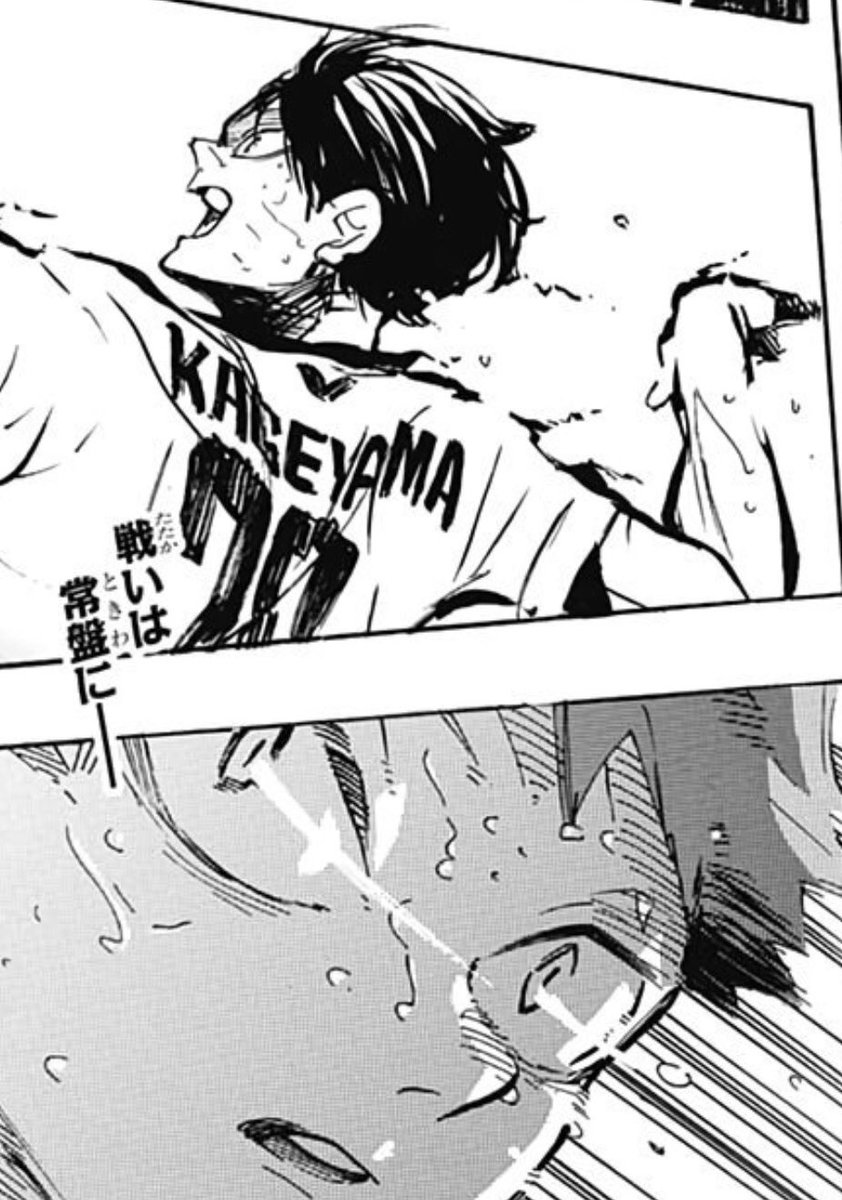 And whatever happens in 400 will be followed with something that will hint further at Kageyama’s acknowledgement of Hinata. An action and an equal and opposite reaction if you will (that’s been the pattern this entire match)...and boy was this a big action from Kageyama.