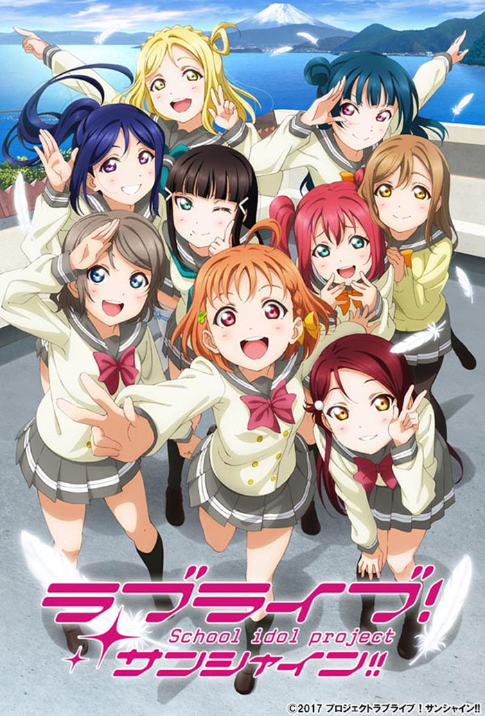 ラブライブ シリーズ公式 Aqours5周年 の歩み 16年7月からは ラブライブ サンシャイン Tvアニメ1期の放送がスタート 主題歌 挿入歌 オリジナルサウンドトラックcdを続々リリースし 同年11月23日にはスクフェスコラボシングル第1弾となる