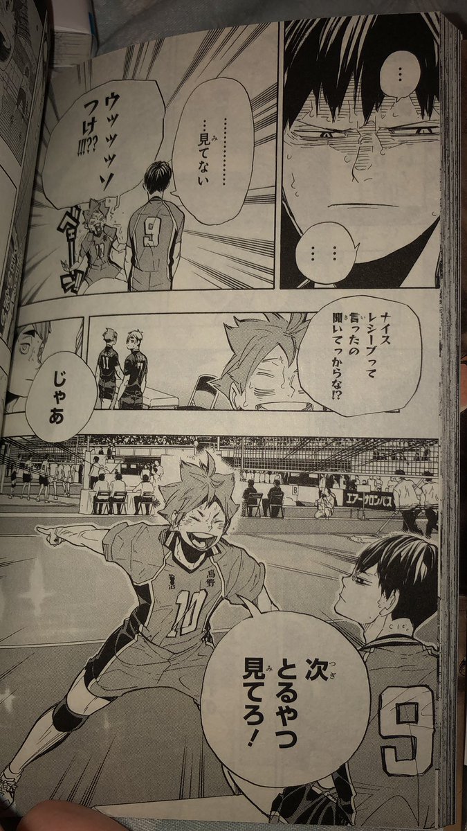 “One step”“You don’t get better at receives overnight”That part brought back in chapter 82 /I don’t see you as essential to winning/ “that hasn’t changed”—>282’s hinatas receive, the one step brought back again...basically!!*Hinata receiving well=Kageyama setting to him*