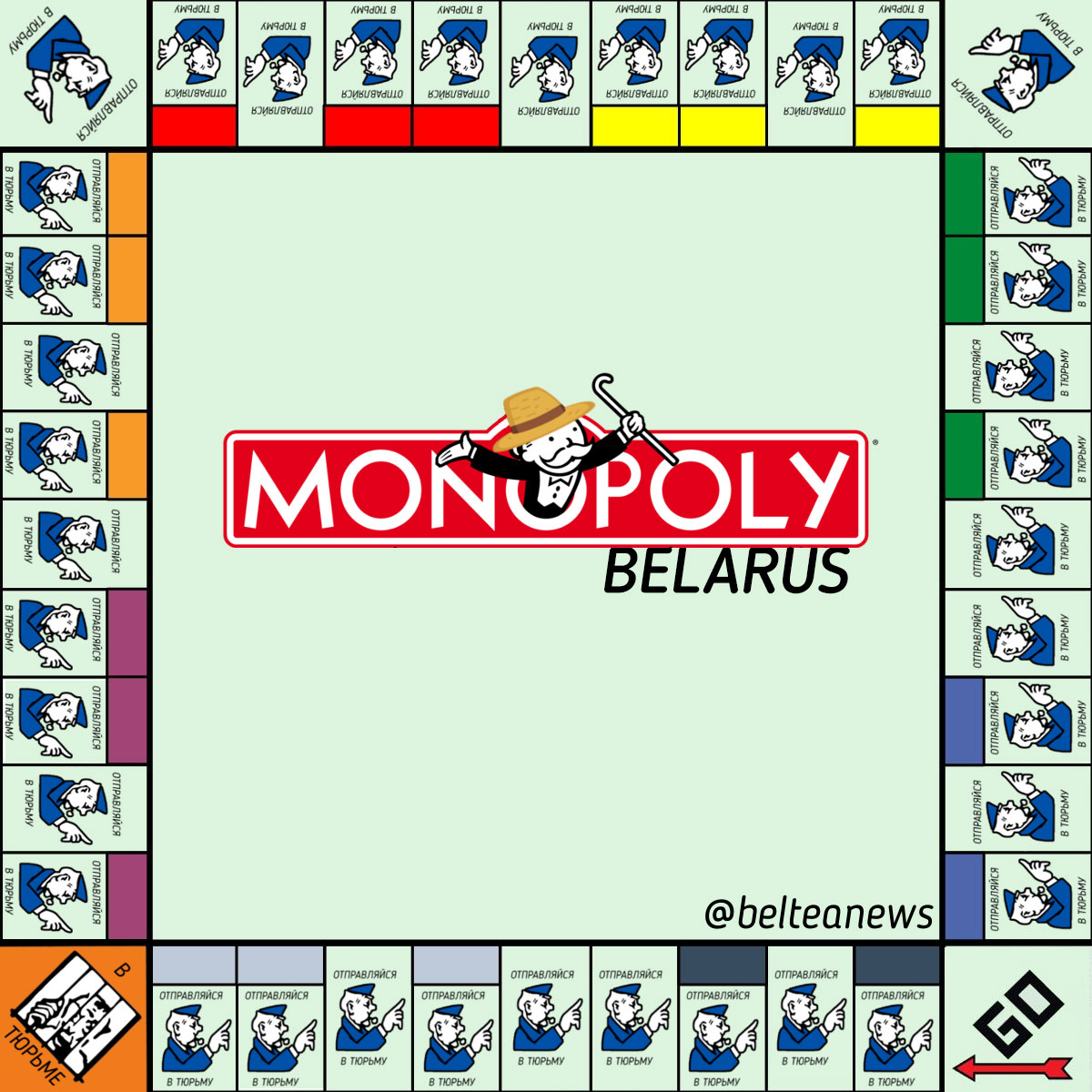 Чай з варэннем (@belteanews) on Twitter photo 