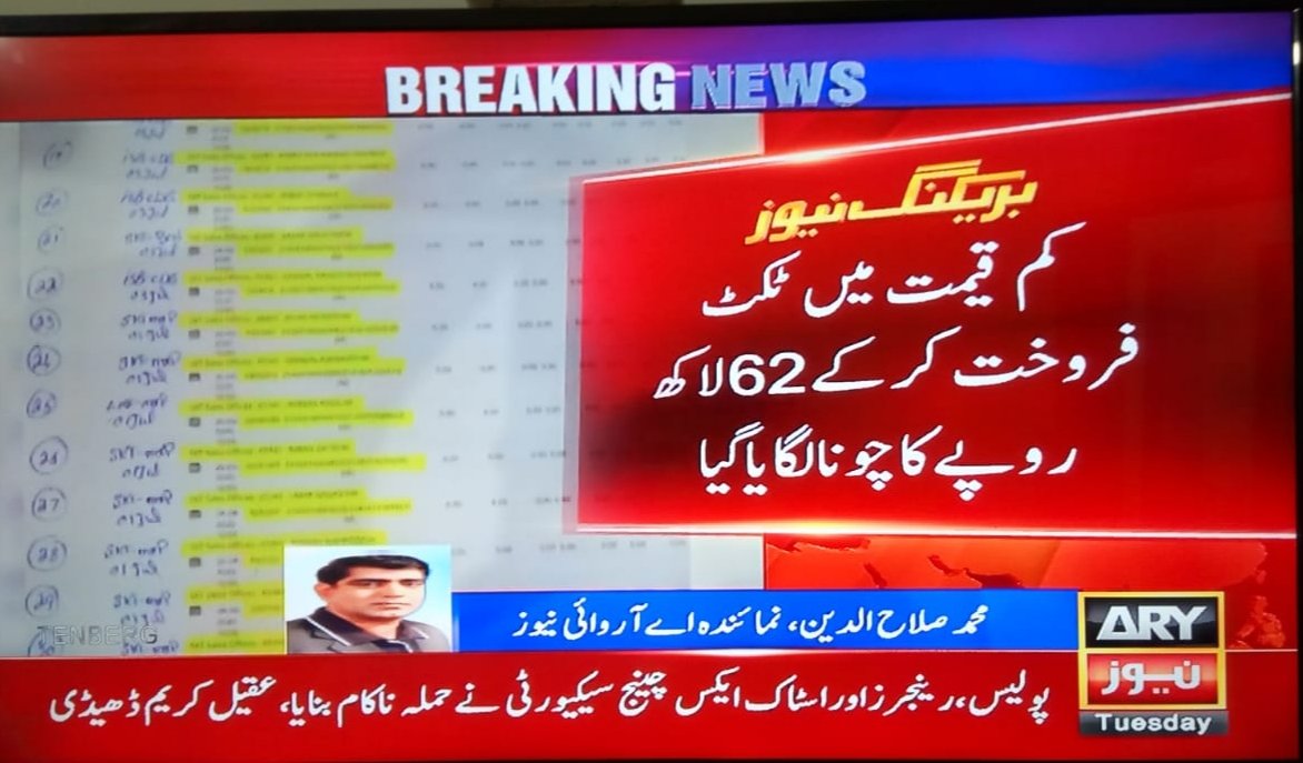 salahary's tweet photo. #Msalahuddin
#ARYNews https://t.co/duvxApcx46