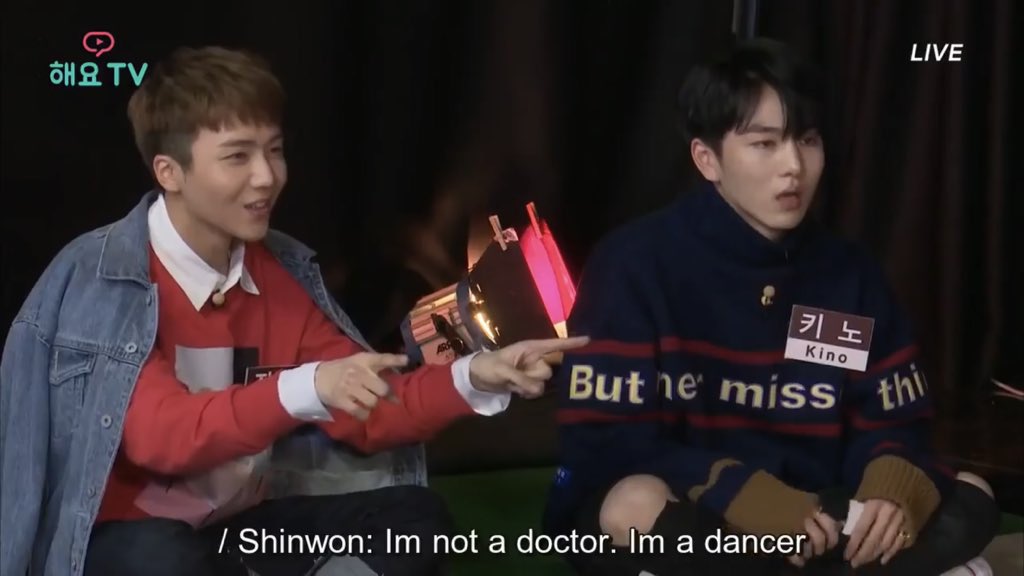 dancer shinwon