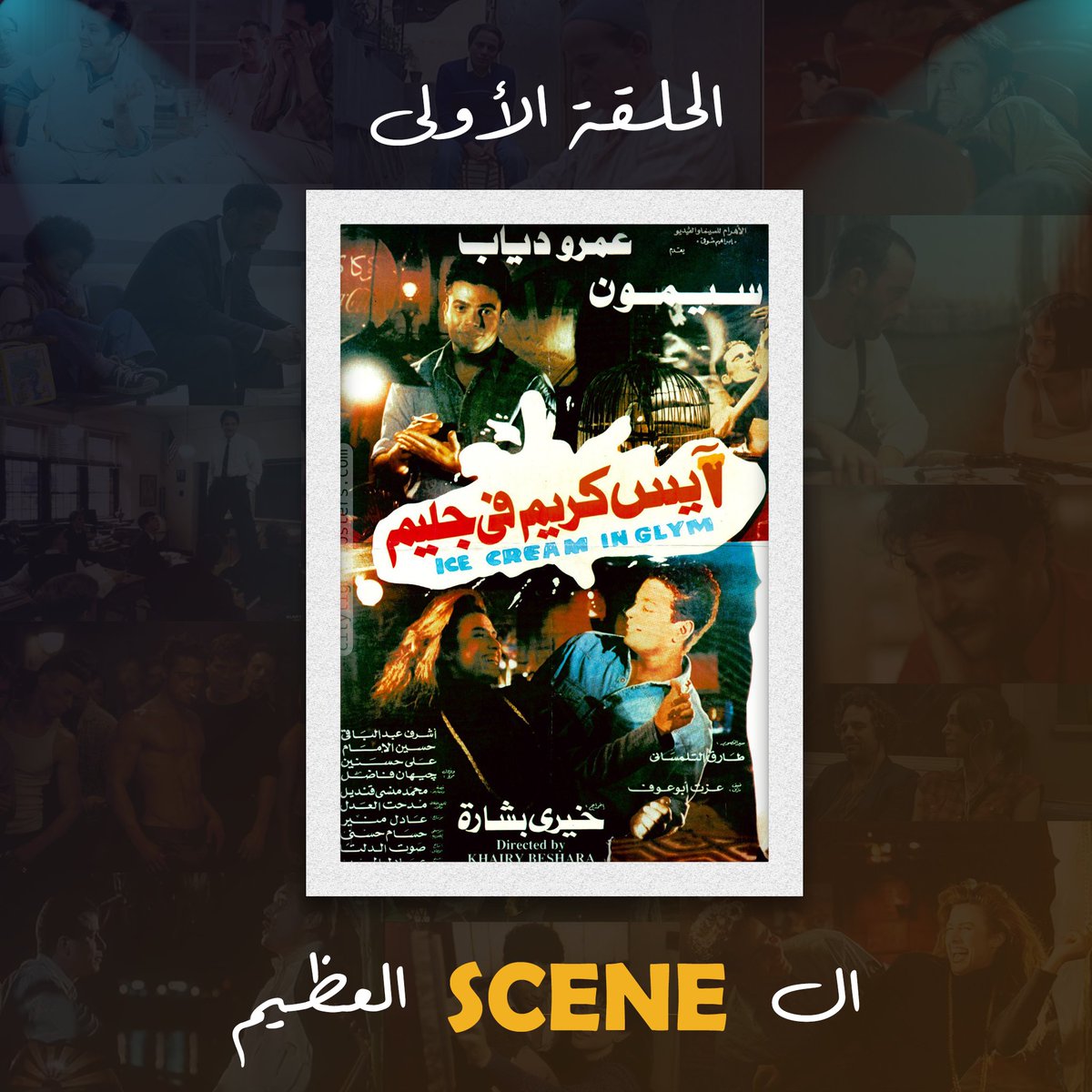 عبر tweet media