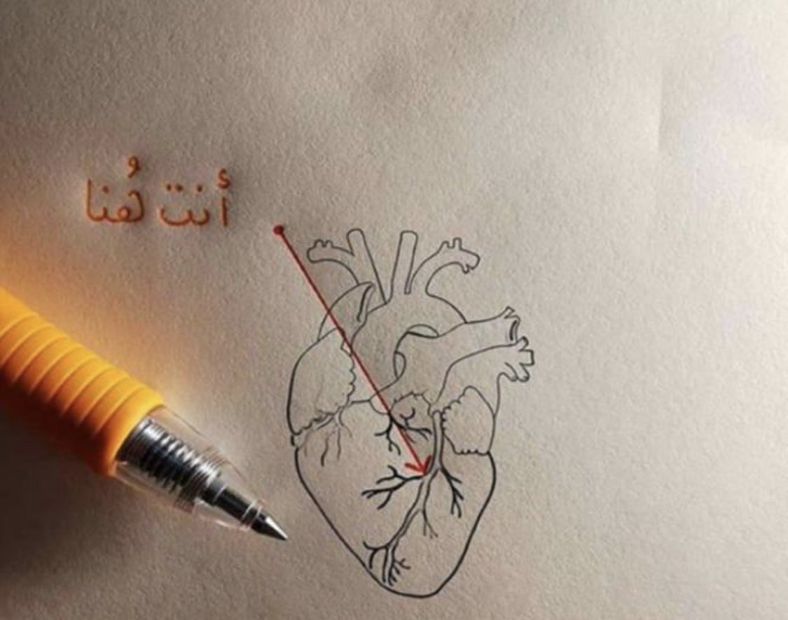 ثالث شخص🖤🔥