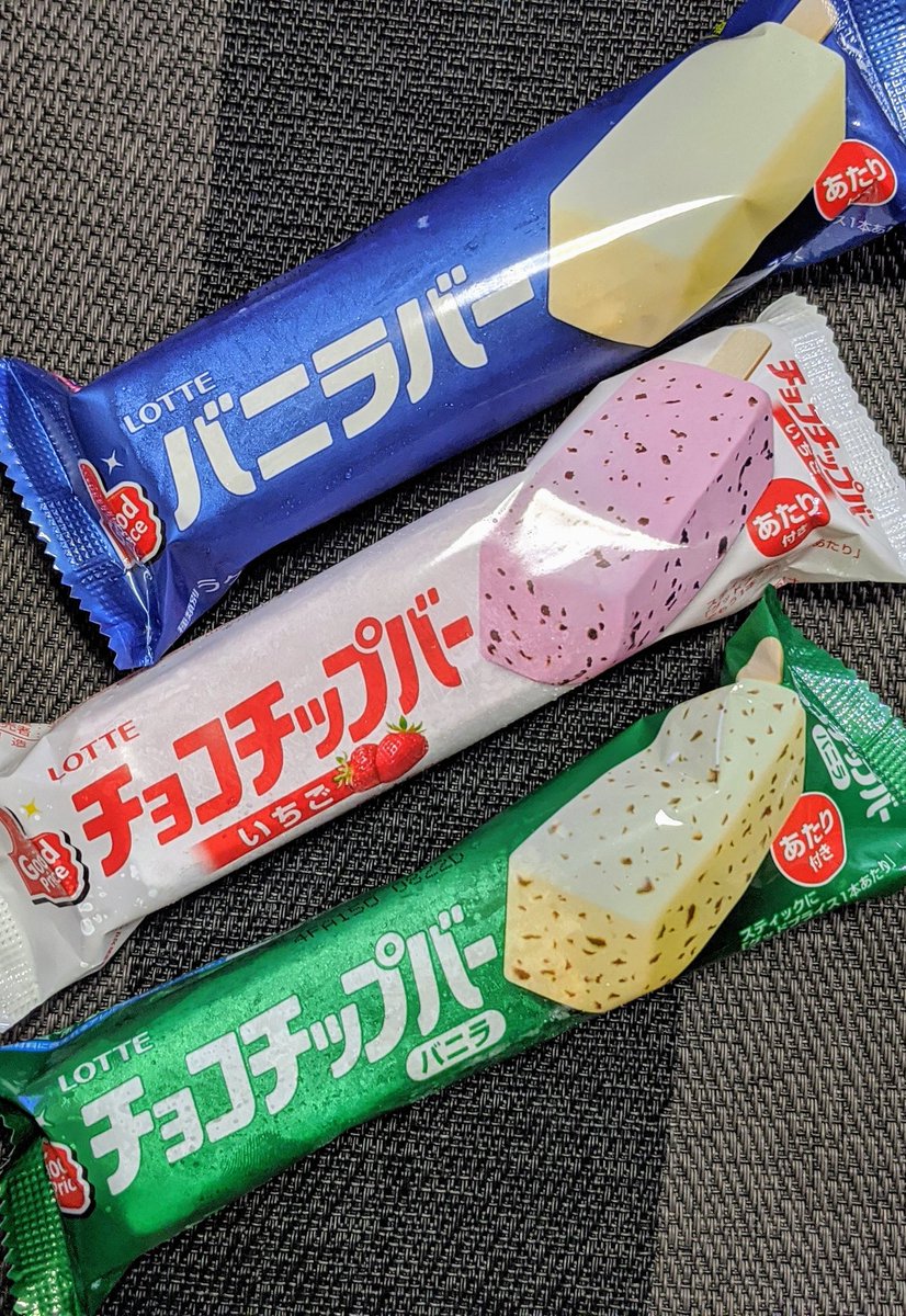 すってんぱれ コンビニでロッテのグッドプライスバニラバー チョコチップバー いちご チョコチップバー バニラ を購入しました 1個 75円 3個 225円と お財布にも優しいグッドプライス B Good 気取らずに懐かしいアイスがちょっぴり