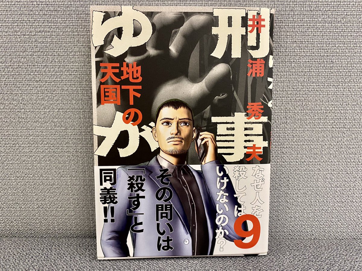 井浦秀夫 Twitter Search Twitter 井浦秀夫 Twitter Search Twitter