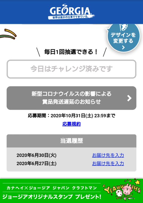 ワイボーイさん の人気ツイート 1 Whotwi グラフィカルtwitter分析